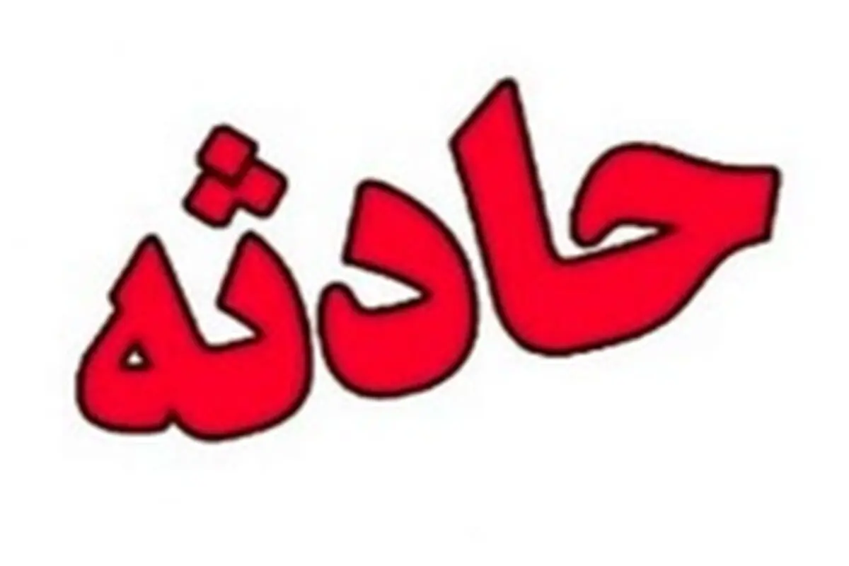 اطفاء حریق در آشپزخانه مجموعه پذیرایی در منطقه شیان
