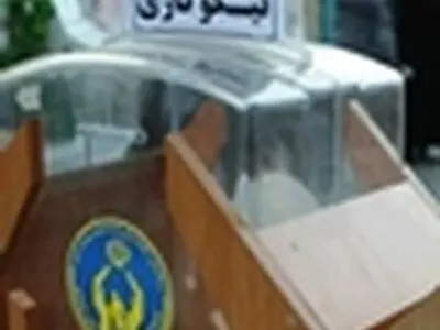 تحقق ۱۳۹ درصدی جمع‌آوری کمک‌های مردمی در جشن نیکوکاری