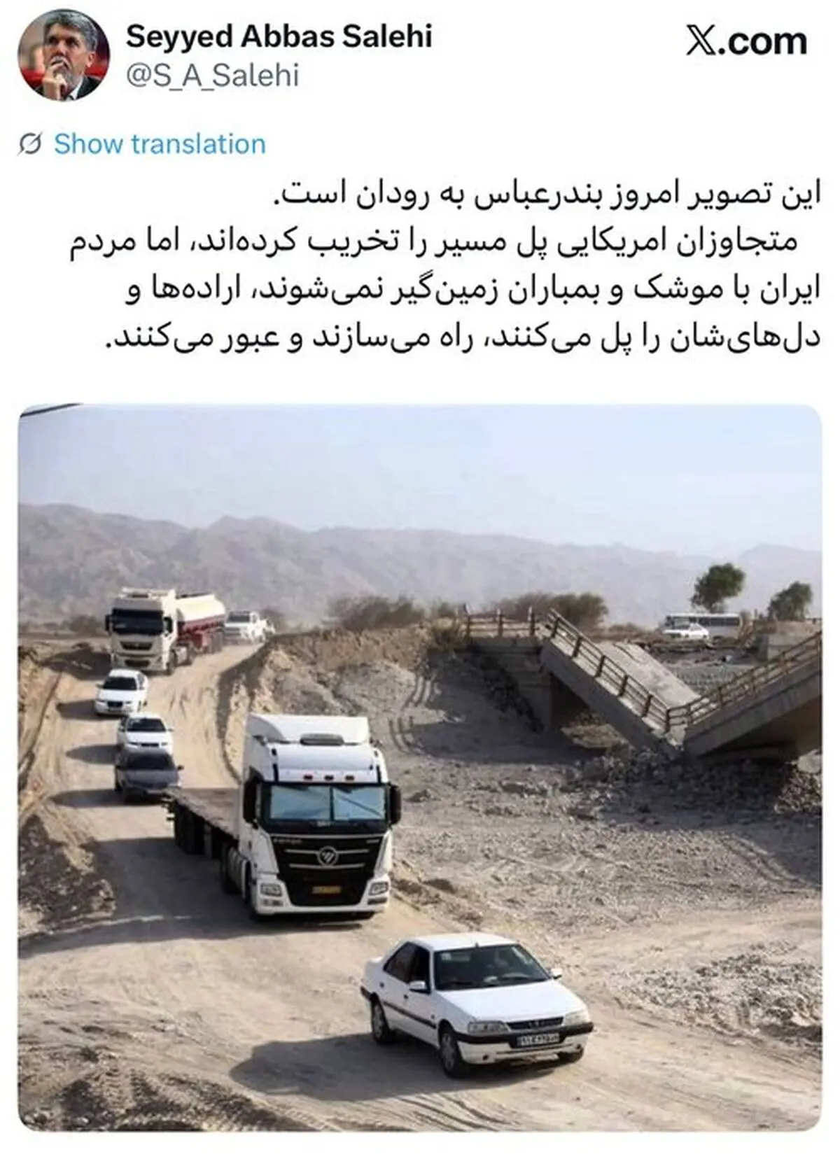 وزیر ارشاد: مردم ایران با موشک و بمباران زمین‌گیر نمی‌شوند
