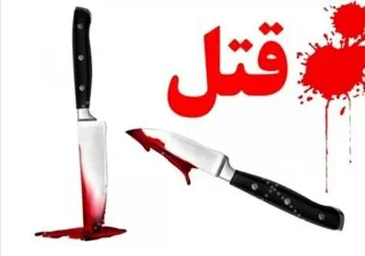 وقوع قتل در پی نزاع دسته‌جمعی در حاشیه شهر بجنورد