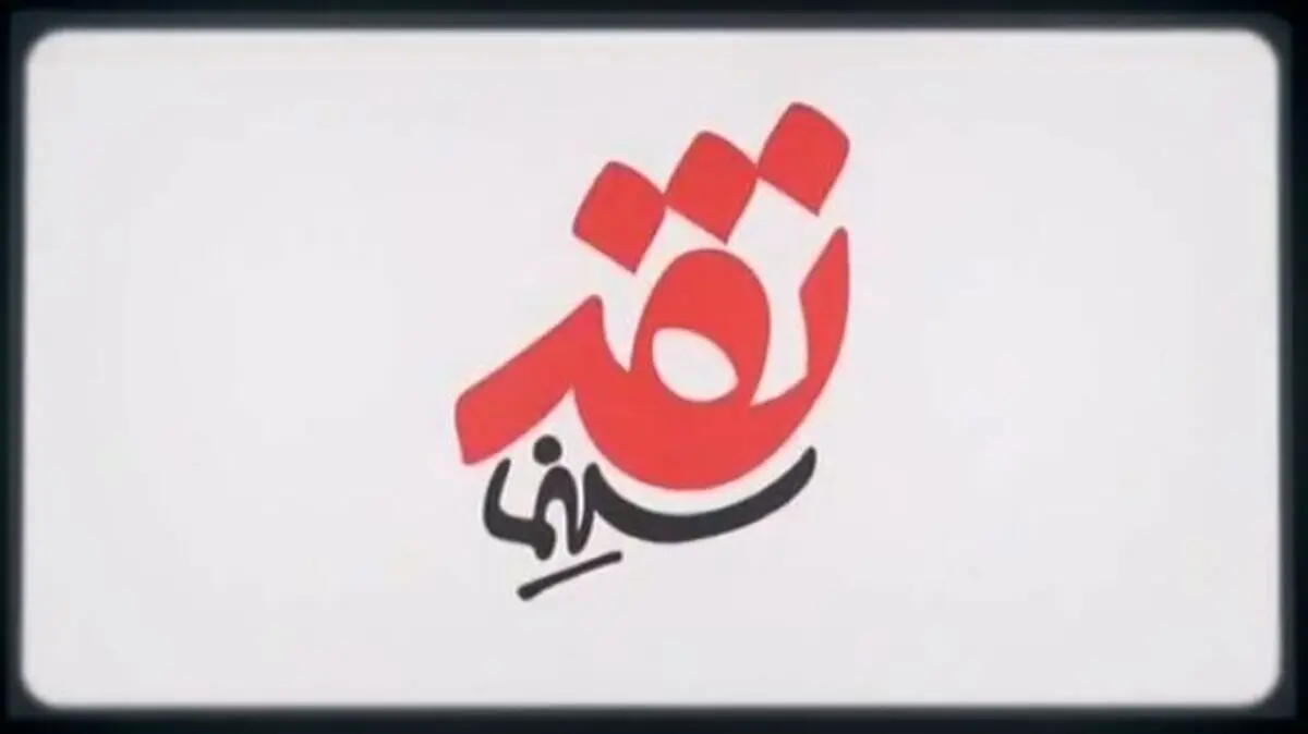 مسعود سخاوت‌دوست مهمان «نقد سینما» می‌شود/ بررسی فیلم «بی‌رویا» و مستند «انیو»