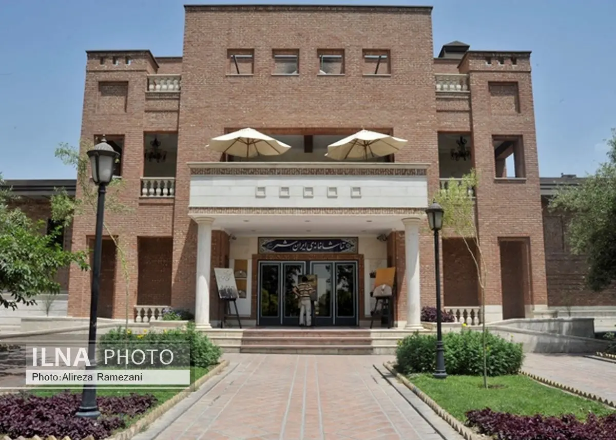 شروع 2 نمایش جدید در تماشاخانه ایرانشهر