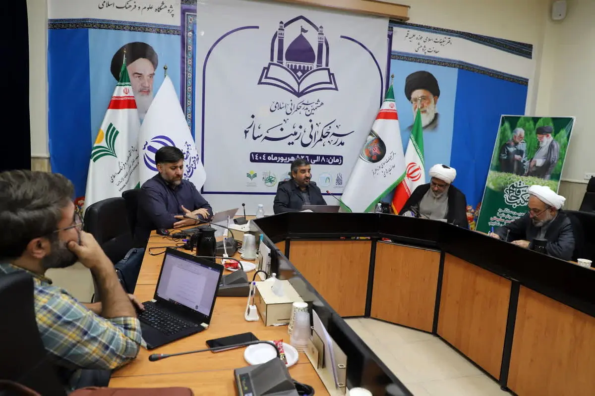 انقلاب اسلامی نقطه گسست تاریخ حکمرانی از اومانیسم غربی است/ شکل گیری نظام اسلامی بر محوریت ولایت فقیه