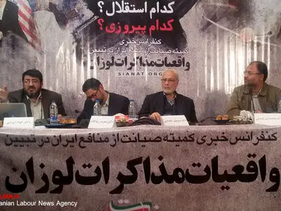 هجمه‌ها با نشست «واقعیت مذاکرات لوزان» آغاز شد