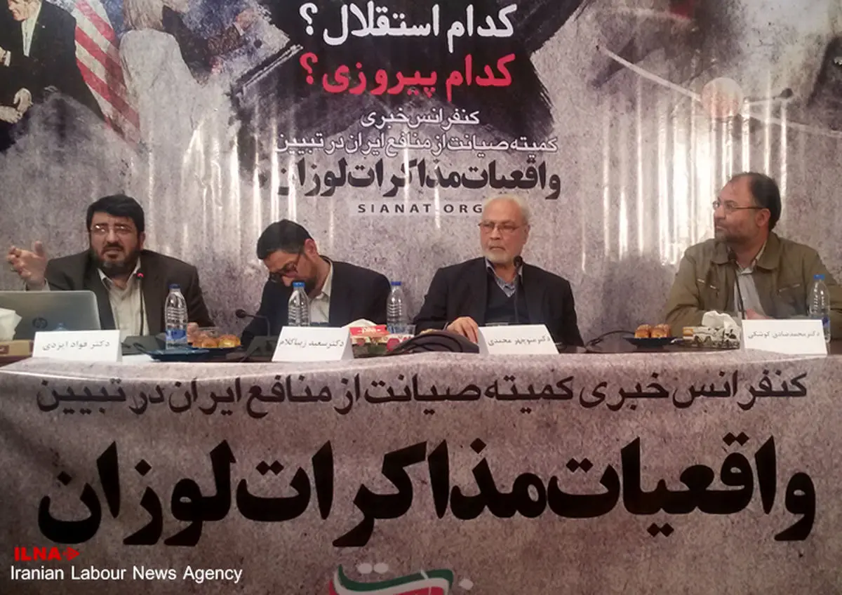 هجمهها با نشست «واقعیت مذاکرات لوزان» آغاز شد