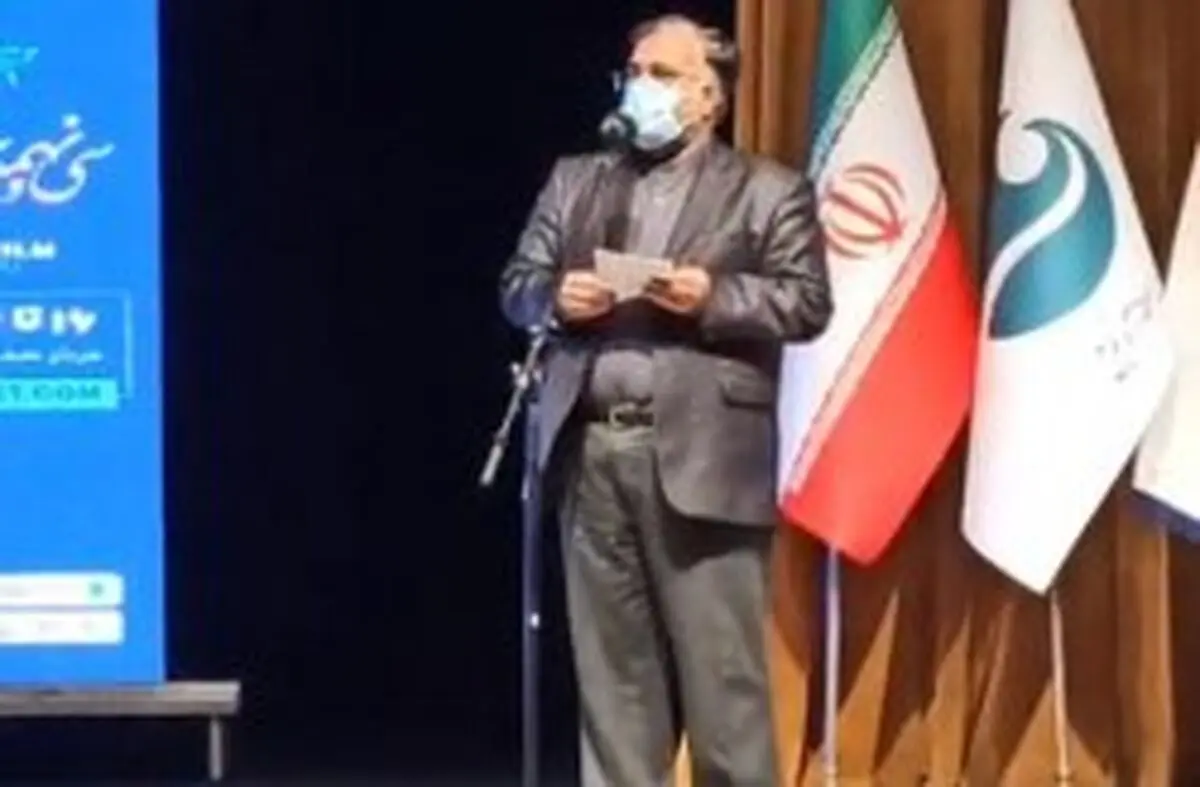 پایان سی و نهمین جشنواره فیلم فجر در کیش