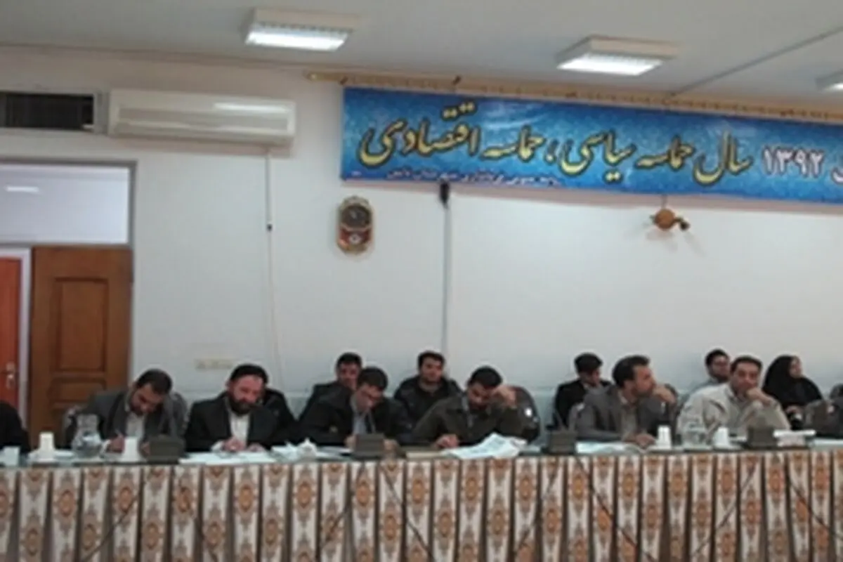 ششمین دوره‌ی آموزش بازاریابی و فروش دفاتر خدمات و ICT روستایی