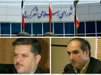 ارائه برنامه‌های ترکاشوند و احمدی‌نژاد برای تصدی شهرداری کرج