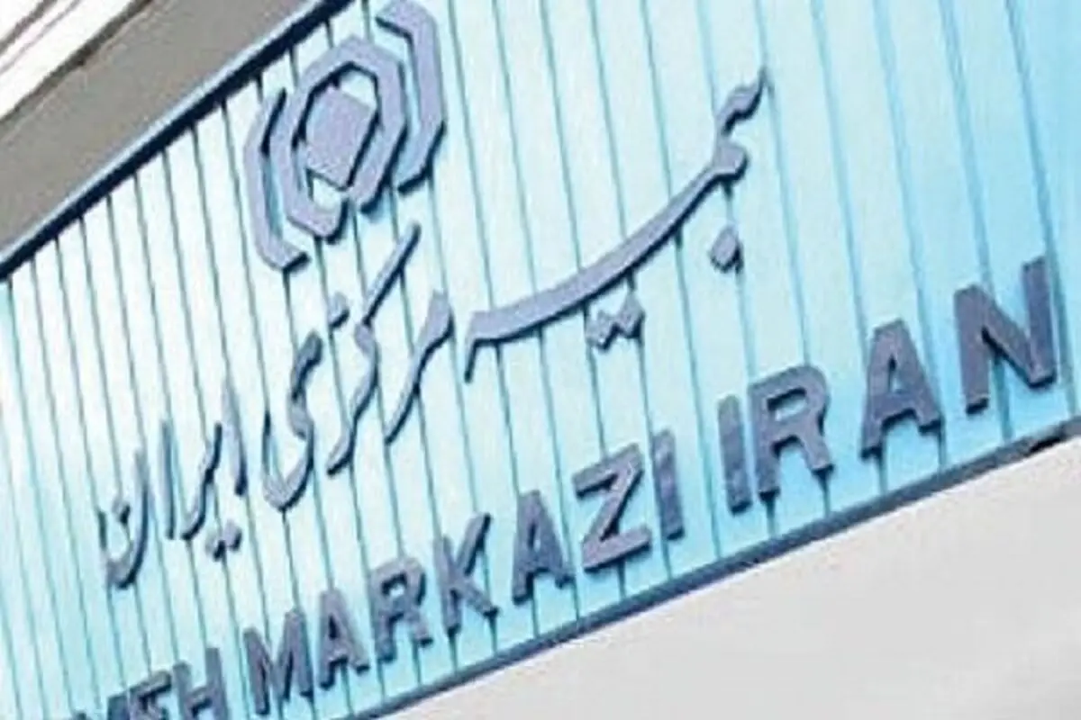 آمادگی صنعت بیمه برای جذب سرمایه