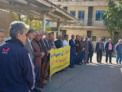 تجمع سراسری بازنشستگان مخابرات ایران 