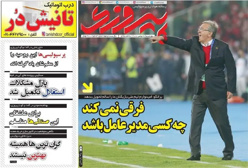 گالری