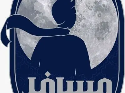 «مسافر ماه» ویژه برنامه عید فطر شبکه دو
