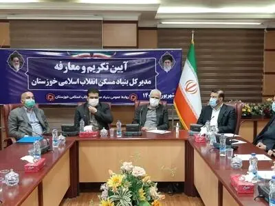 مدیرکل جدید بنیاد مسکن خوزستان منصوب شد