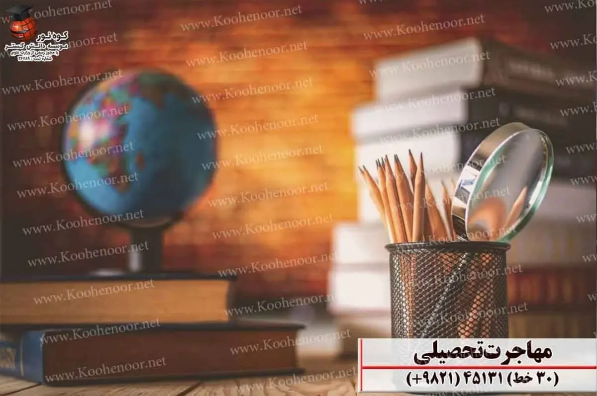 تحصیل در آلمان یا تحصیل در فنلاند؟ کدام یک را انتخاب کنیم؟