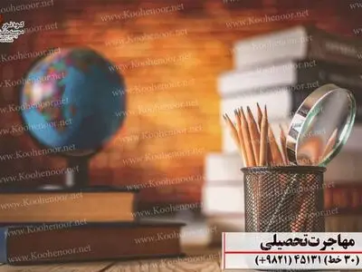 تحصیل در آلمان یا تحصیل در فنلاند؟ کدام یک را انتخاب کنیم؟
