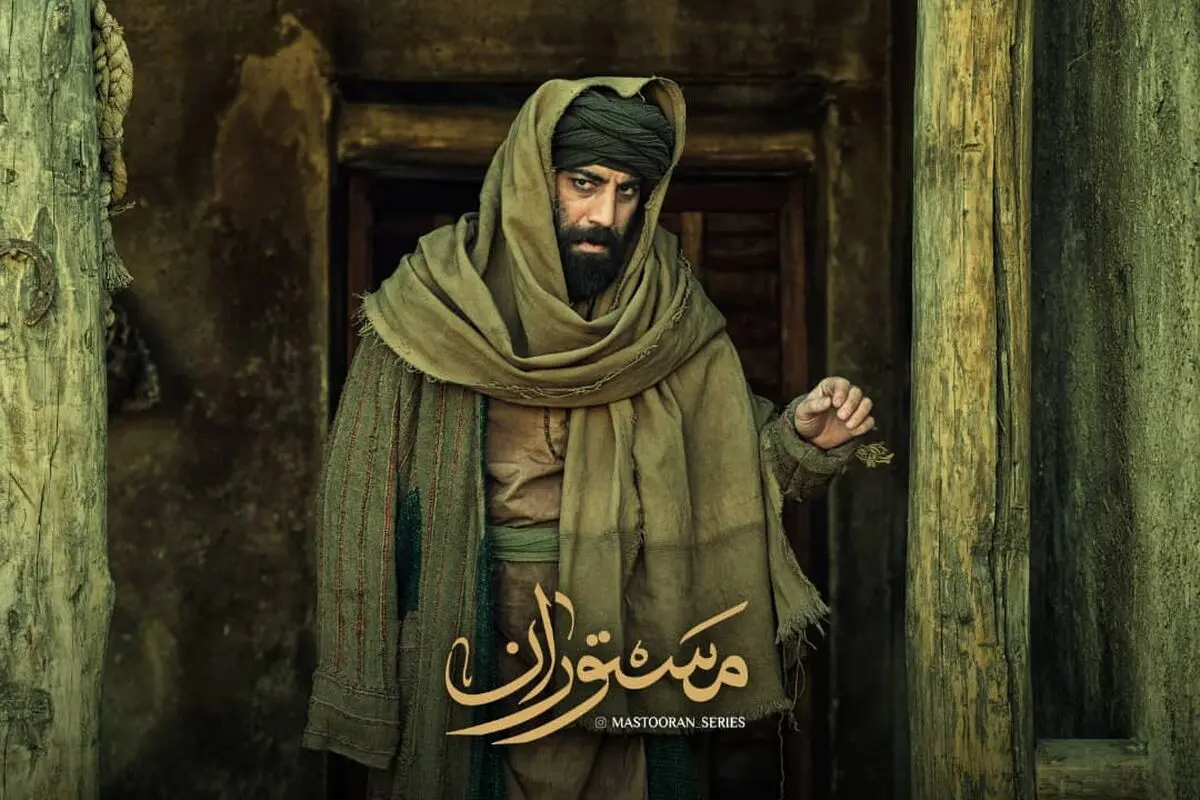  مزدک رستمی بازیگر  «مستوران» شد