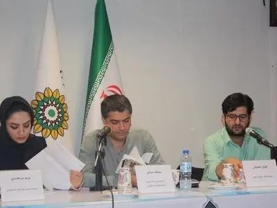 جلد اول از سه‌گانه «تار یحیی» نقد شد
