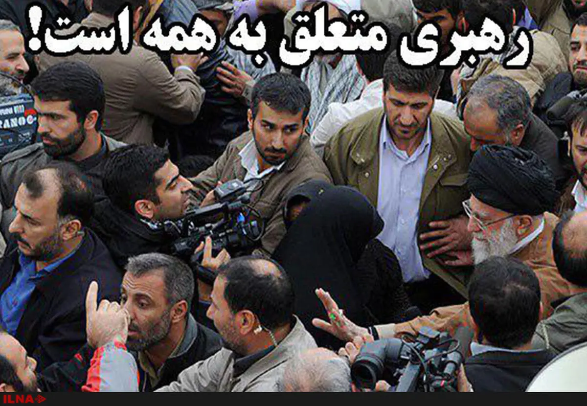 رهبری متعلق به همه است / برخی تریبون‌های مدعی، پازل دشمن را در جداسازی رهبری از توده‌ مردم تکمیل می‌کنند