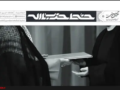 بررسی ابلاغ سند صیانت با فرمان رهبر معظم انقلاب