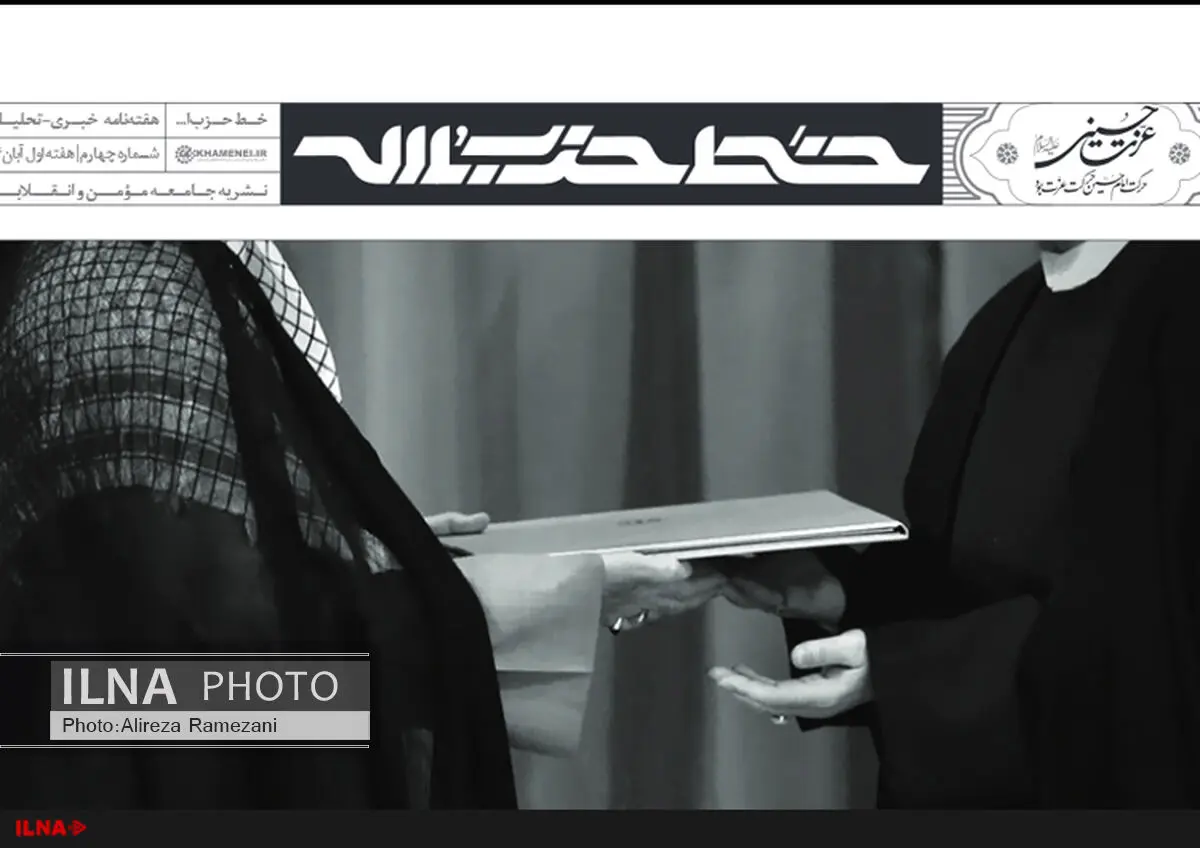 بررسی ابلاغ سند صیانت با فرمان رهبر معظم انقلاب