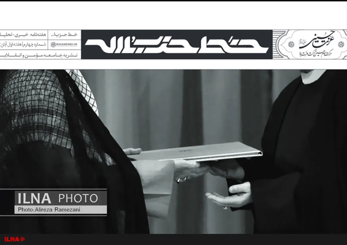 بررسی ابلاغ سند صیانت با فرمان رهبر معظم انقلاب