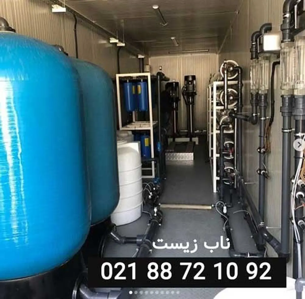 آب شیرین کن صنعتی – قیمت انواع آب شیرین کن های صنعتی