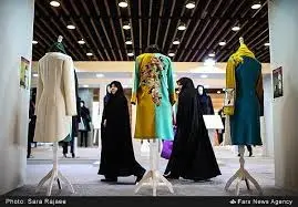 برگزاری دومین نمایشگاه تخصصی «مد و لباس ایرانی اسلامی» در همدان
