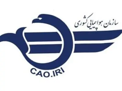 توضیح روابط عمومی سازمان هواپیمایی در خصوص واگذاری قشم ایر