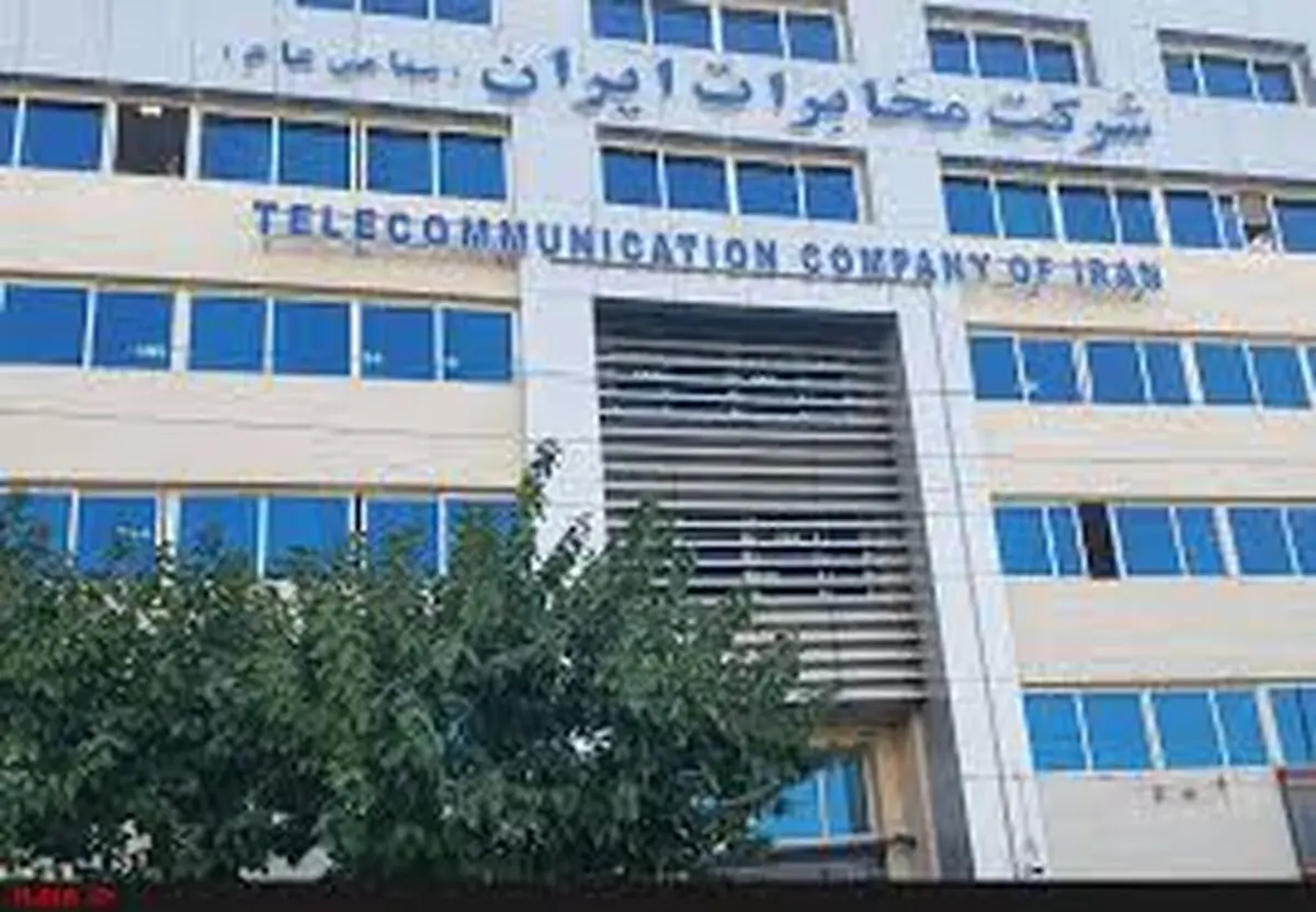 بیانیه نیروهای شرکتی ایثارگر مخابرات کل کشور/ چرا "تبدیل وضعیت ایثارگران" اجرایی نشد؟