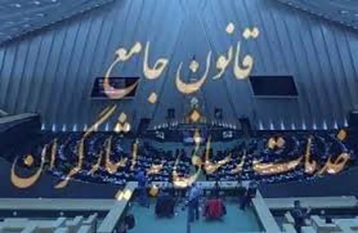 قانون تبدیل وضعیت فرزندان خانواده‌های شاهد و ایثارگر در شهرداری‌ها/ اقدام قانونی مدیرکل امور شهری استانداری گیلان