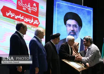 همایش «جایزه ملی البرز»
