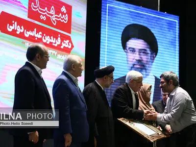 همایش «جایزه ملی البرز»