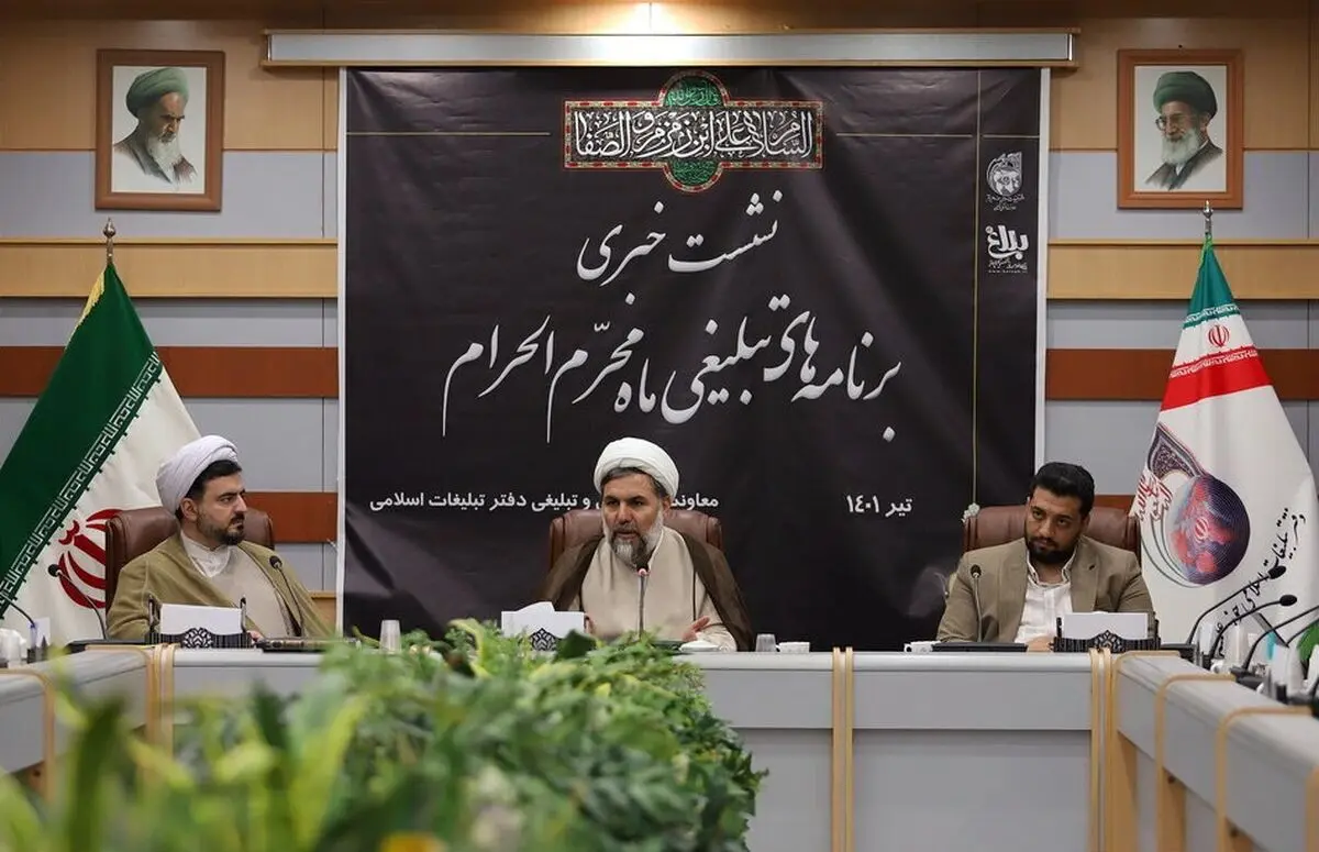 اعزام ۹ هزار مبلغ دینی در ماه محرم به نقاط مختلف کشور