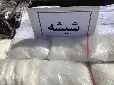 کشف مقدار ۳ کیلوگرم ماده مخدر صنعتی شیشه در لرستان