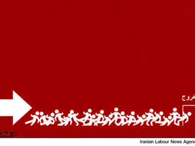 توضیح تامین اجتماعی درباره انتقال غیرمترقبه یک فعال صنفی پرستاری از بیمارستان به درمانگاه