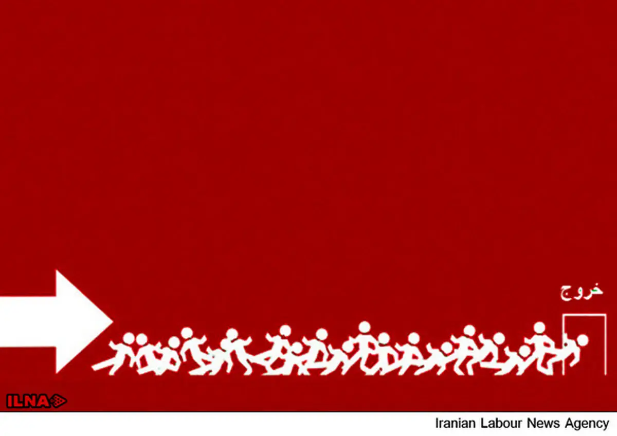 ۱۰۰ کارگر کارخانه «کاغذ پارس وطبیعت سلولز» تعدیل شدند
