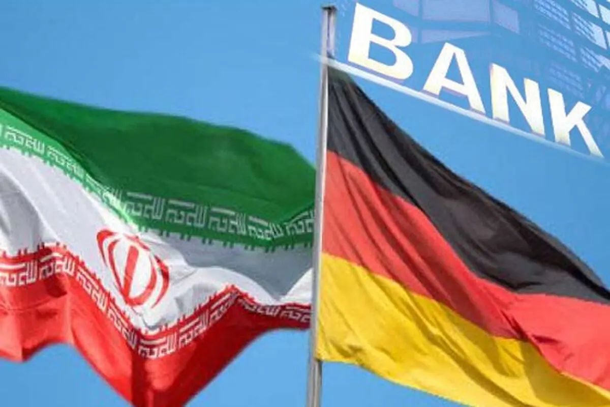 درباره افتتاح شعب بانک‌های آلمانی در ایران اطلاعی ندارم/ شاید بانک‌های کوچک‌شان در مناطق آزاد شعبه بزنند