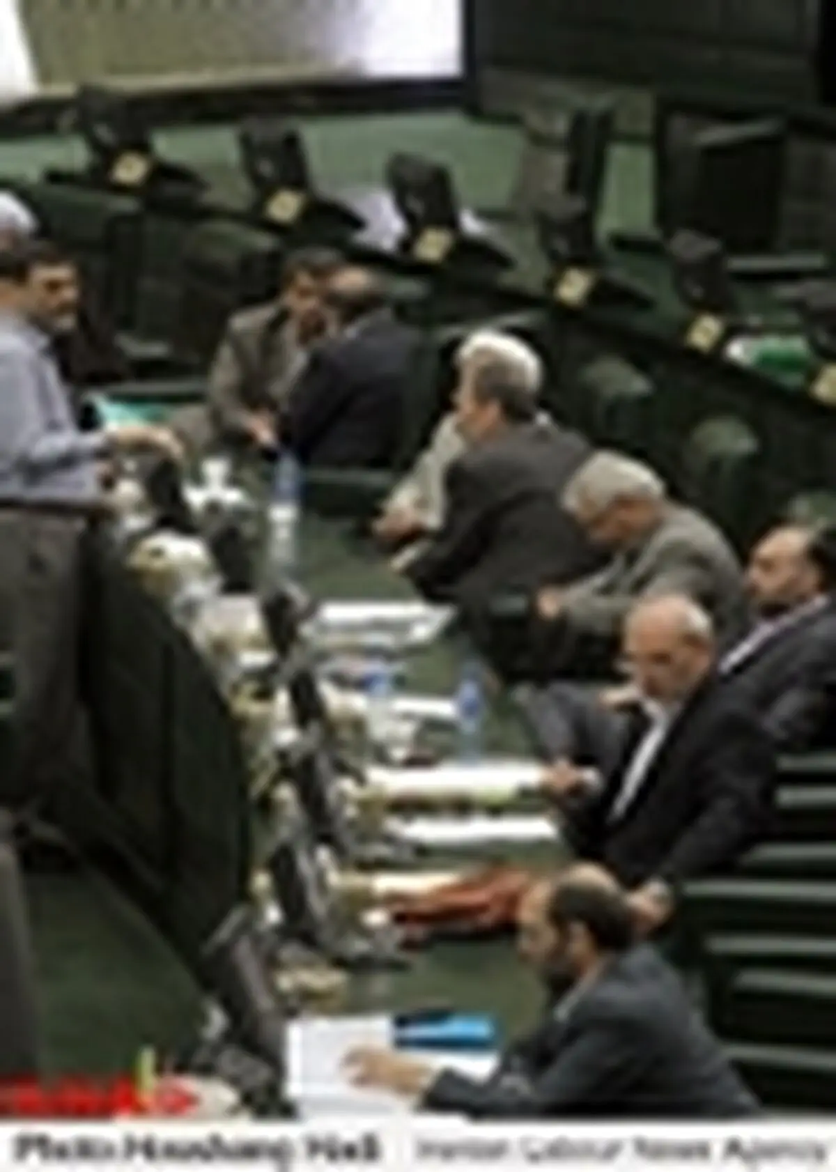 جلسه علنی نوبت عصرمجلس تشکیل می‌شود