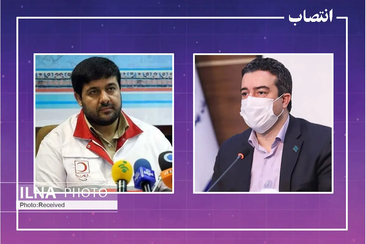 سرپرست معاونت بهداشت، درمان و توانبخشی جمعیت هلال‌احمر معرفی شد