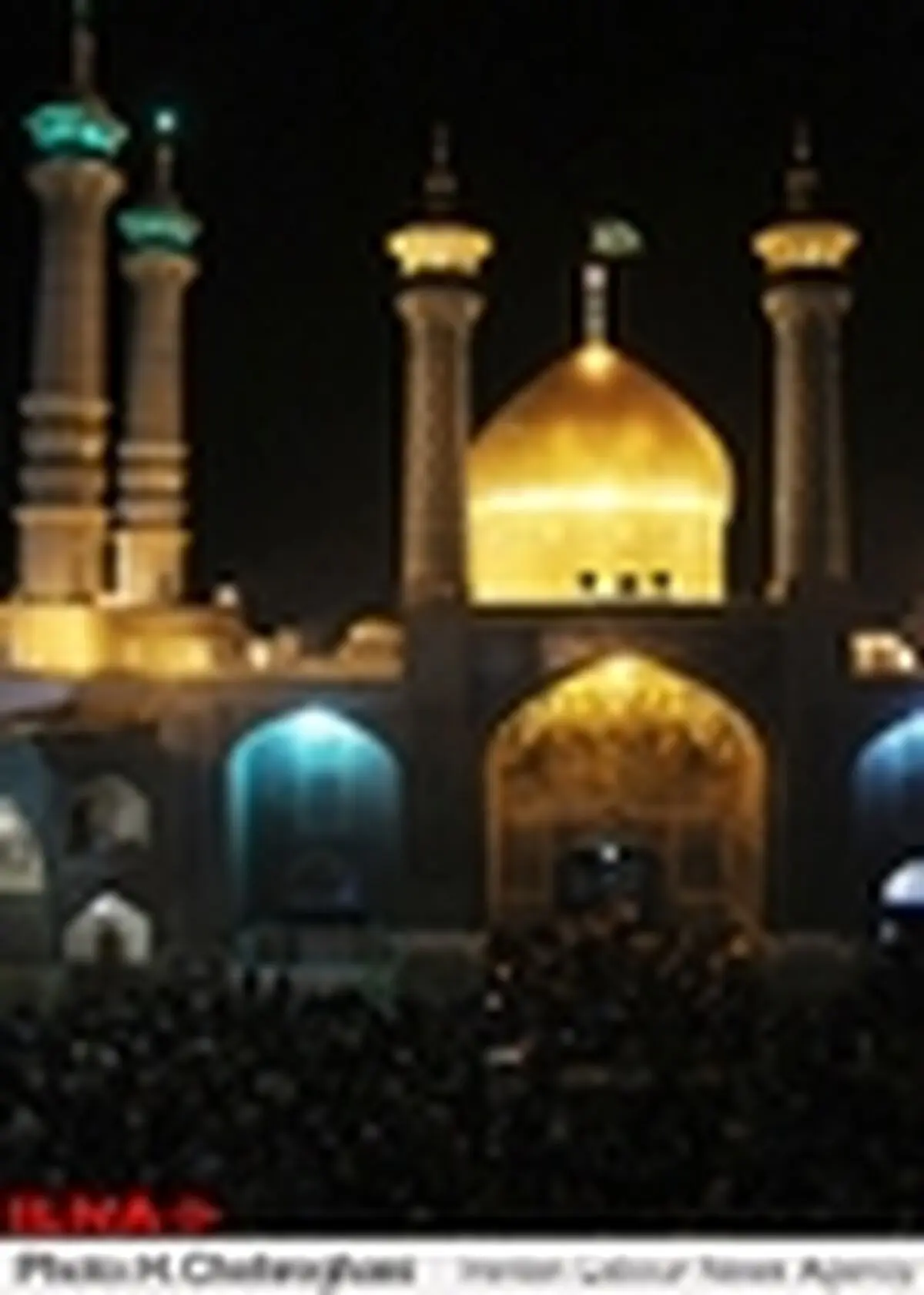 اساتید دانشگاه‌های آلمان در حرم حضرت معصومه(س) حضور یافتند
