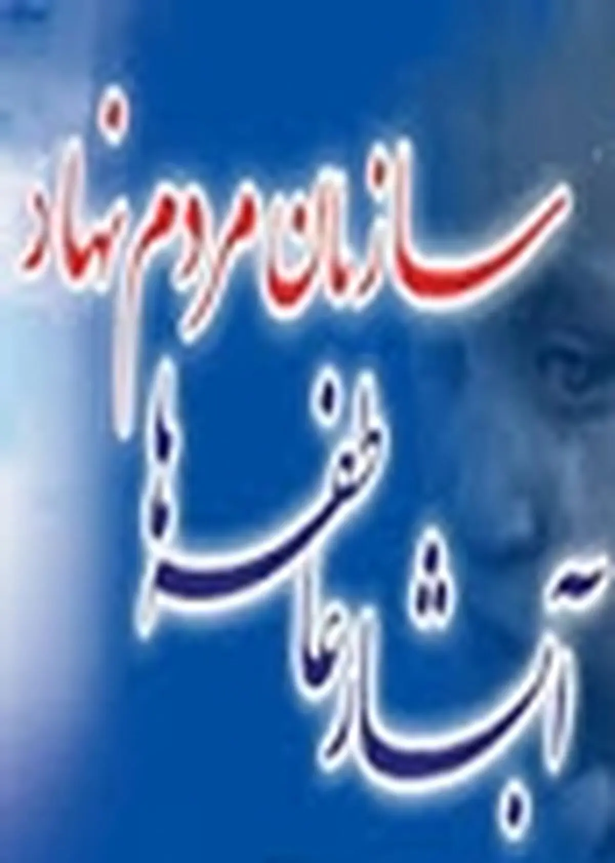 توزیع ۱۱۴ جهیزیه به نوعروسان آملی / ۲هزار پرونده در حال بررسی