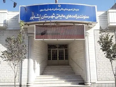 سهم درآمدهای مالیاتی نیشابور در استان ۱۲ درصد است