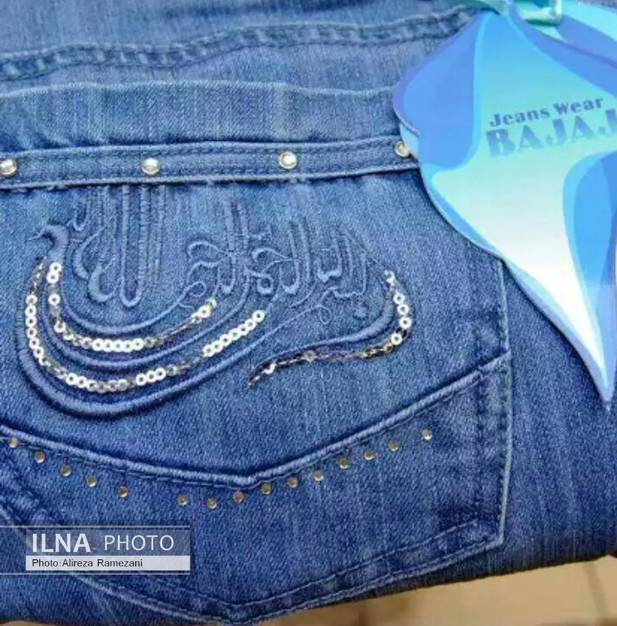 اقدام عجیب در دوخت شلوار جین + تصویر