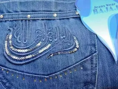 اقدام عجیب در دوخت شلوار جین + تصویر
