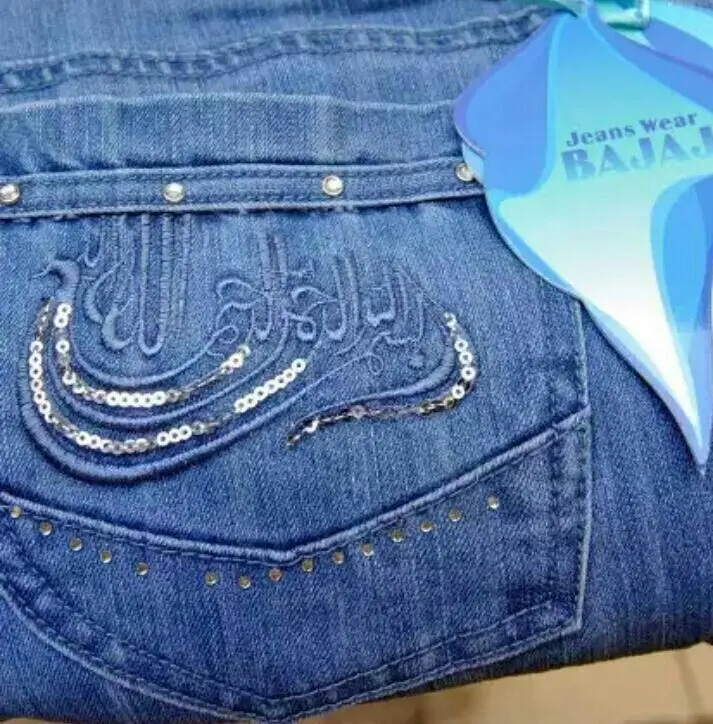 اقدام عجیب در دوخت شلوار جین + تصویر