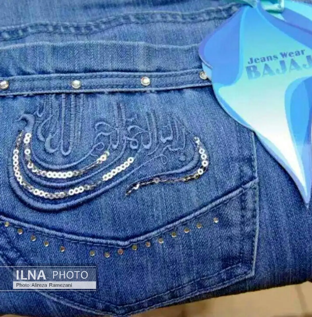 اقدام عجیب در دوخت شلوار جین + تصویر