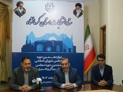 کرمانشاهی‌ها به صورت خانوادگی پای صندوق‌های رای حاضر شوند