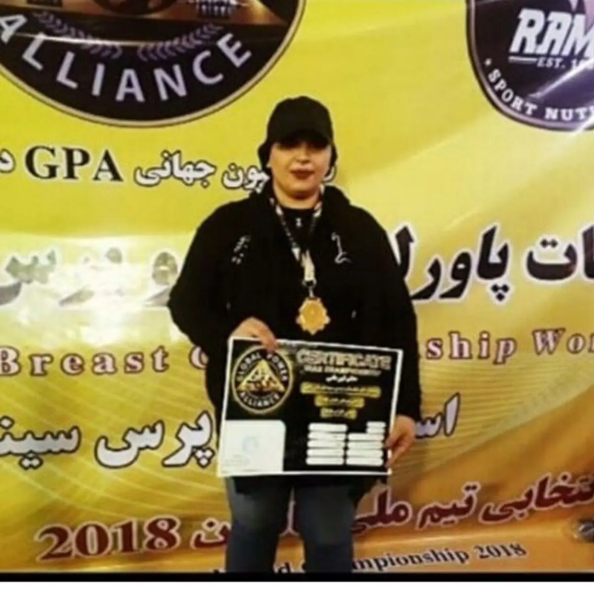 حمایت کنند، بانوان پاورلیفتینگ در دنیا می‌درخشند/ در مسابقات جهانی وزنه ۲۸۰ کیلوگرمی را می‌زنم