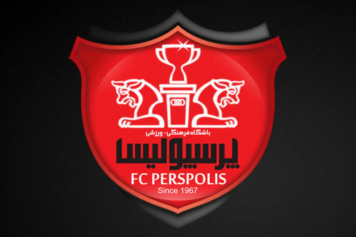 واکنش باشگاه پرسپولیس به طرح تفحص مجلس از باشگاه‌ها