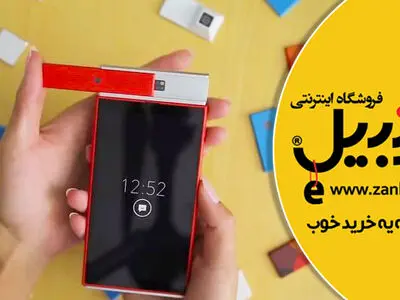 گوشی‌های ماژولار، نسل آینده گوشی‌های هوشمند